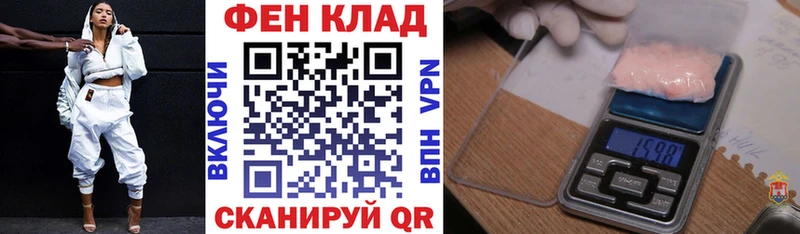 АМФЕТАМИН VHQ Нижневартовск