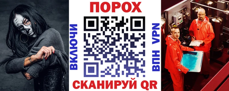 АМФЕТАМИН VHQ купить сайты Нижневартовск