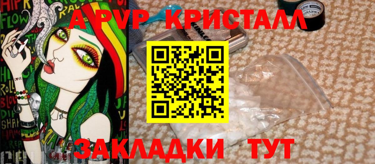 Alpha-PVP СК КРИС Нижневартовск