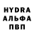 ГАШ hashish Liam Pendergast