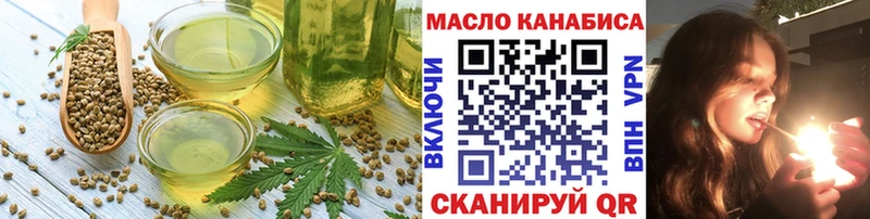 Cannafood конопля  площадка состав  Нижневартовск 