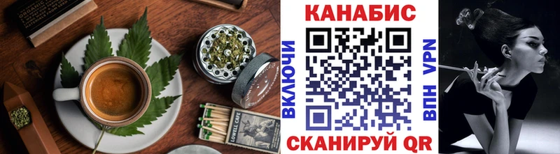Печенье с ТГК марихуана Нижневартовск