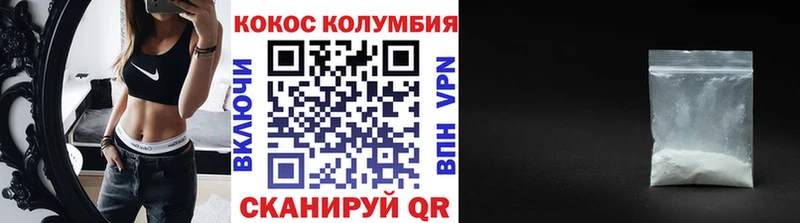 Cocaine Эквадор  купить наркотики цена  Нижневартовск 