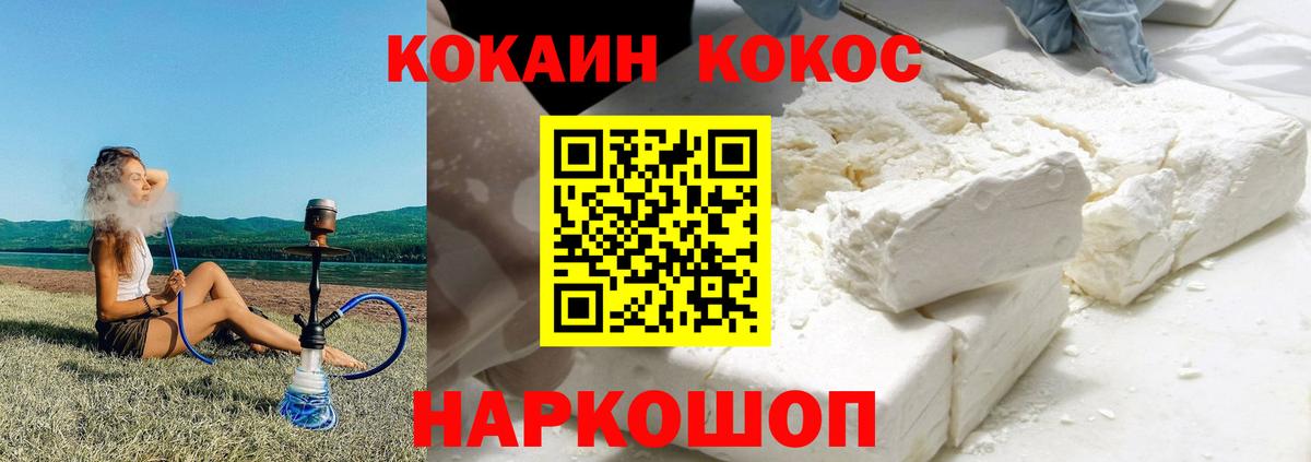 Кокаин Боливия Нижневартовск