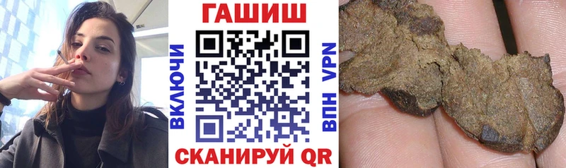 площадка формула  купить   Нижневартовск  ГАШИШ Cannabis 