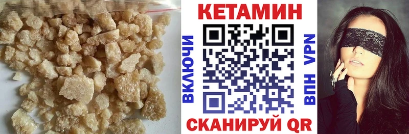 купить наркотики цена  Нижневартовск  Кетамин VHQ 