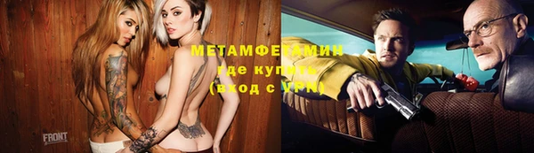 спиды Новозыбков