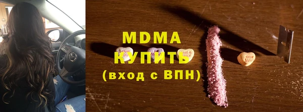 мяу мяу мука Новодвинск