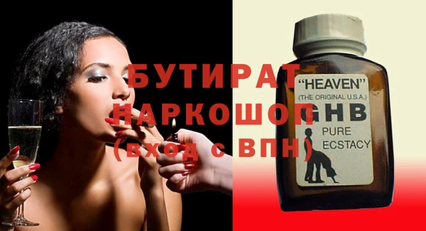 альфа пвп VHQ Нязепетровск