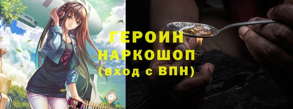 спиды Новозыбков