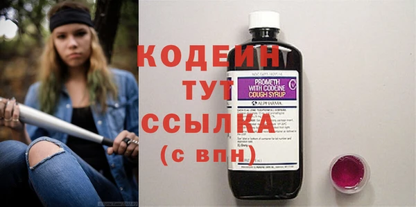 мяу мяу мука Новодвинск