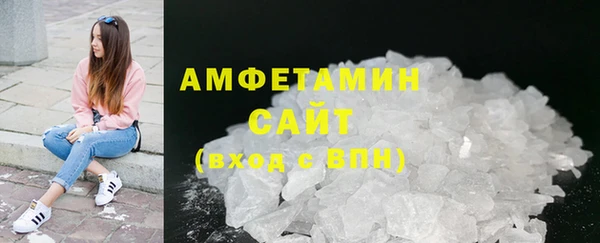 спиды Новозыбков