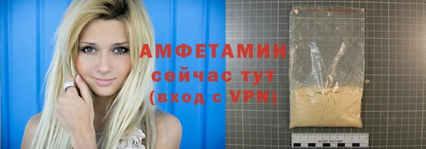 спиды Новозыбков