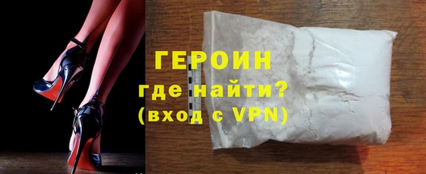 спиды Новозыбков