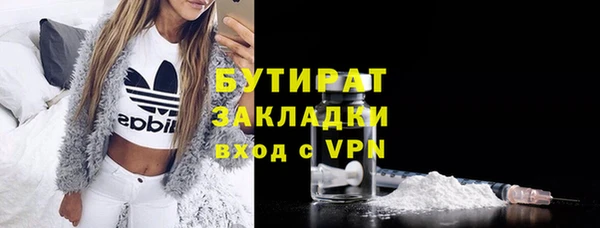 мяу мяу мука Новодвинск