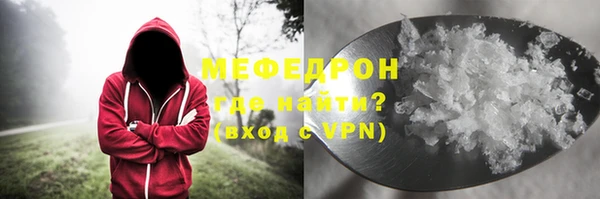 мяу мяу мука Новодвинск