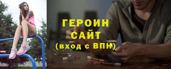 дурь Новокубанск
