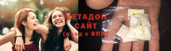 спиды Новозыбков