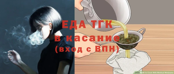 мяу мяу мука Новодвинск