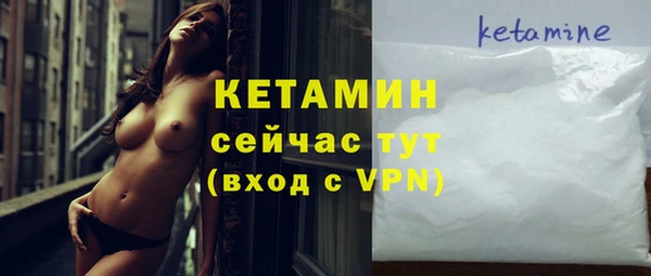 спиды Новозыбков