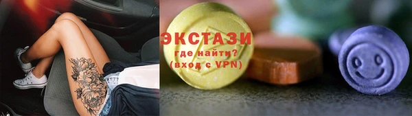 дурь Новокубанск