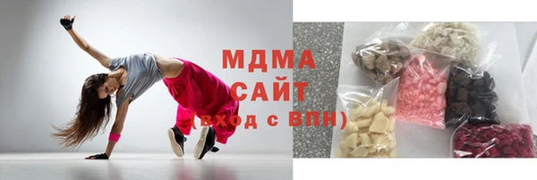 мяу мяу мука Новодвинск