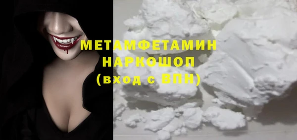 дурь Новокубанск