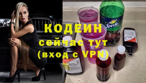 спиды Новозыбков