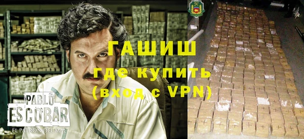 спиды Новозыбков