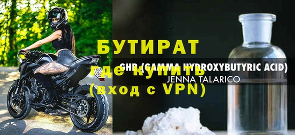 дурь Новокубанск