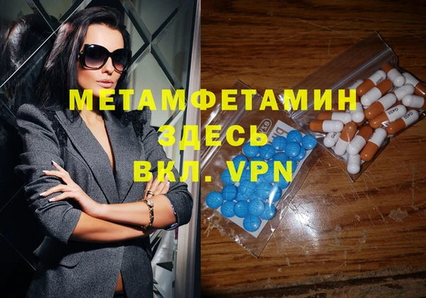 мяу мяу мука Новодвинск