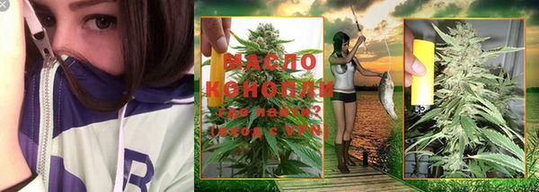 мяу мяу мука Новодвинск