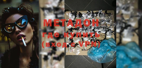 мяу мяу мука Новодвинск