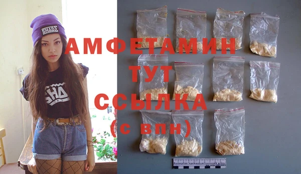 мяу мяу мука Новодвинск