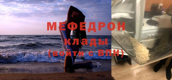 мяу мяу мука Новодвинск