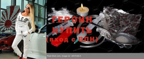 дурь Новокубанск