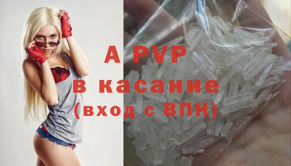 дурь Новокубанск