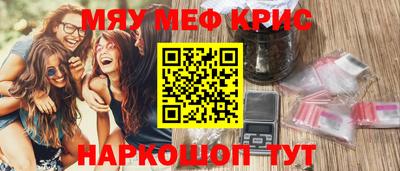 мдма Пушкино