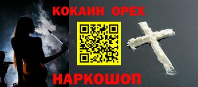 мдма Пушкино