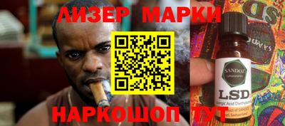 мдма Пушкино