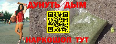 сатива Пыть-Ях