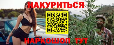 сатива Пыть-Ях