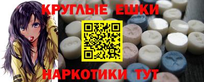 мдма Пушкино