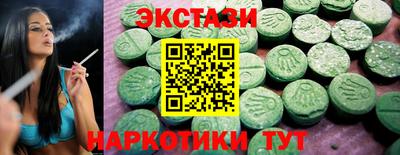 сатива Пыть-Ях