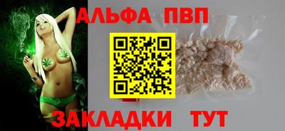 стаф Пугачёв