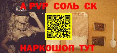 сатива Пыть-Ях