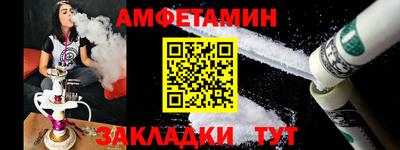 сатива Пыть-Ях