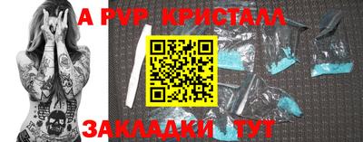 сатива Пыть-Ях