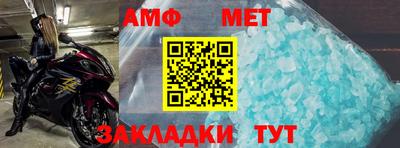 стаф Пугачёв