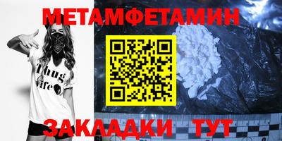мдма Пушкино